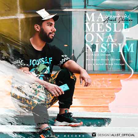 Arash Shirvan – Ma Ke Mesle Ona Nistim
